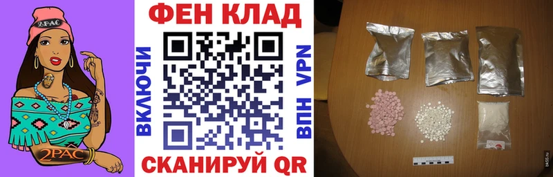 АМФ VHQ Канск