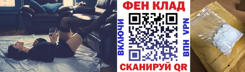 Амфетамин Premium  Канск 