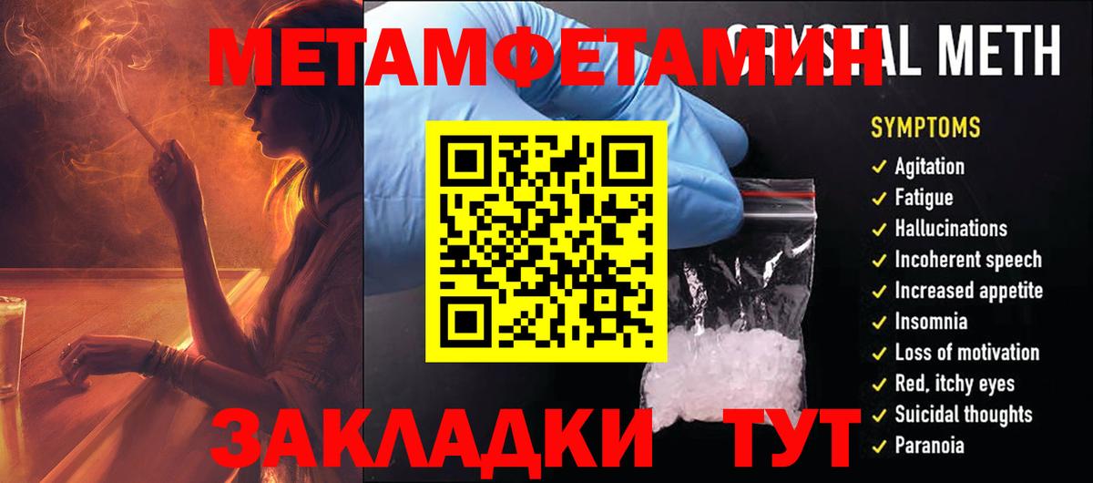 АМФ 98% Канск
