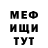 КЕТАМИН VHQ Drew Harris