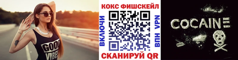 КОКАИН Эквадор  Канск 