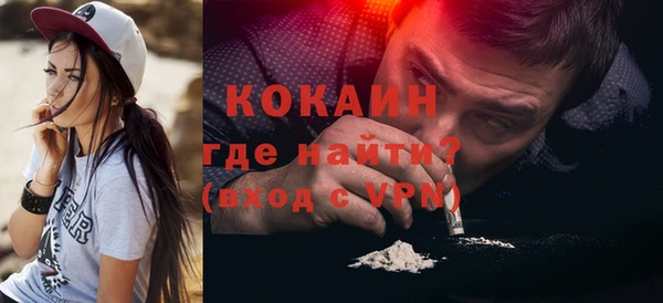 тгк Абинск