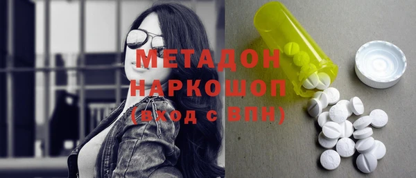 альфа пвп VHQ Абдулино