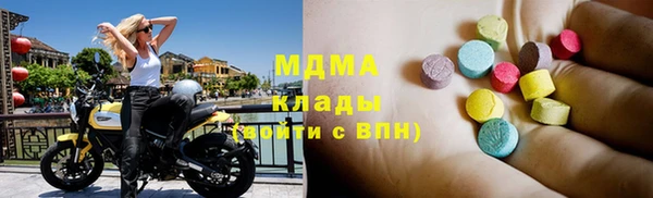 MESCALINE Абаза