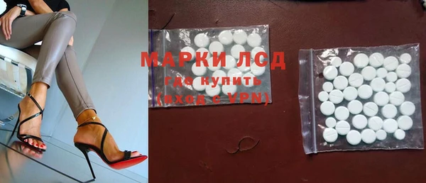 тгк Абинск