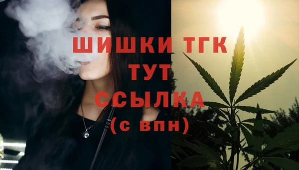 альфа пвп VHQ Абдулино