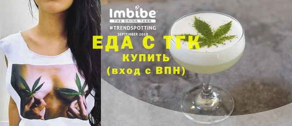 альфа пвп VHQ Абдулино