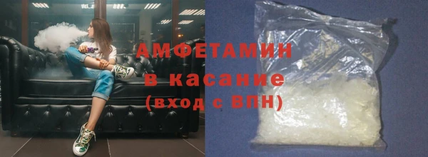 альфа пвп VHQ Абдулино