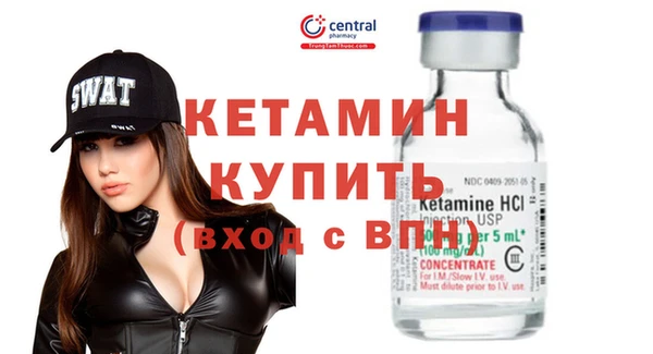 MESCALINE Абаза