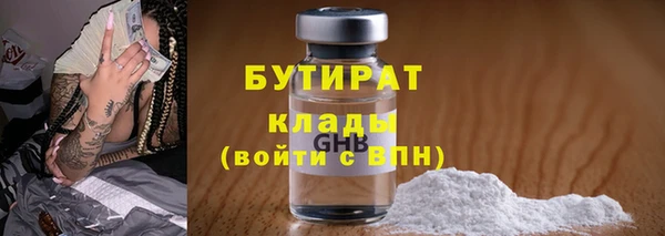 MESCALINE Абаза