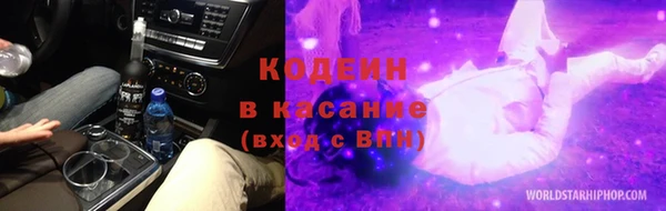 MESCALINE Абаза