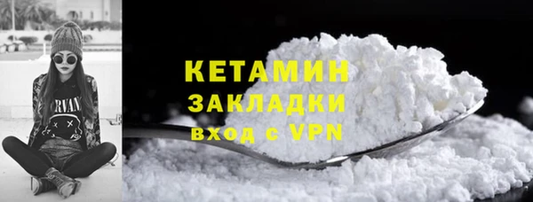 MESCALINE Абаза