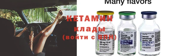 альфа пвп VHQ Абдулино