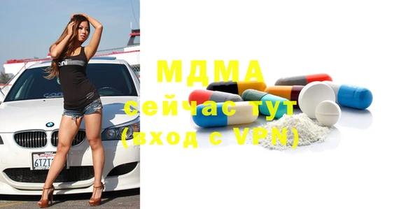 MESCALINE Абаза