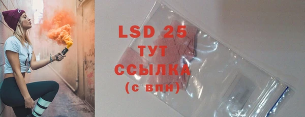 MESCALINE Абаза