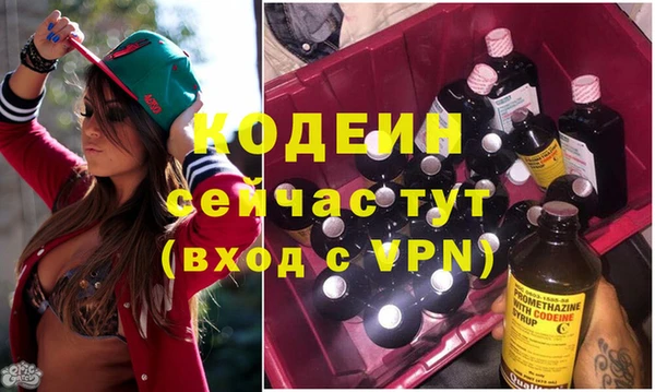 альфа пвп VHQ Абдулино