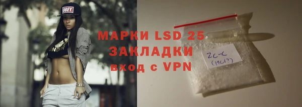 тгк Абинск