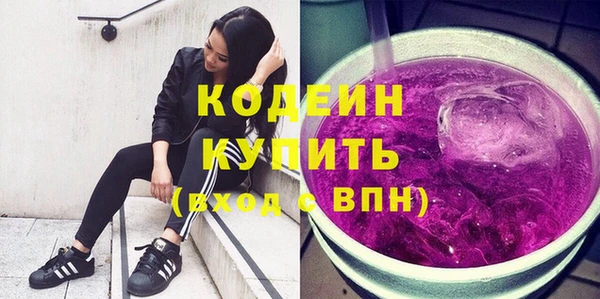 MESCALINE Абаза