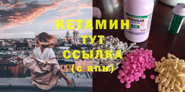 альфа пвп VHQ Абдулино