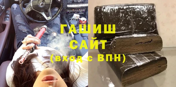 MESCALINE Абаза