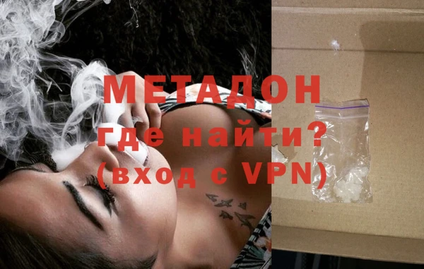 тгк Абинск