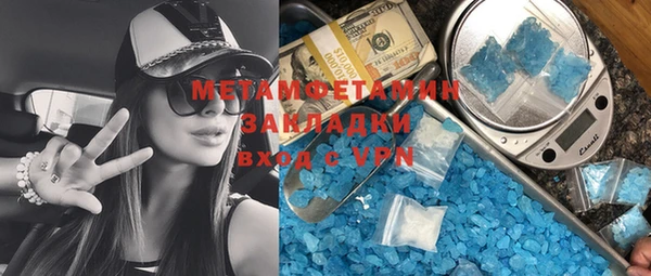 альфа пвп VHQ Абдулино