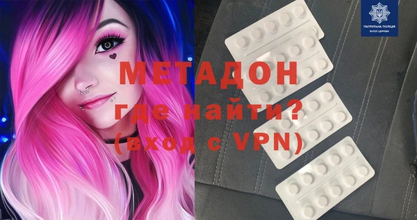 тгк Абинск