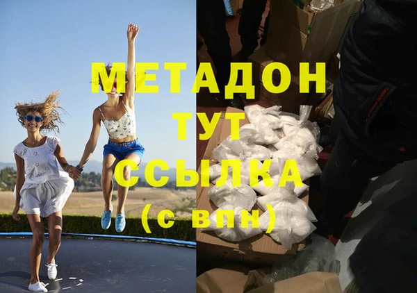 тгк Абинск
