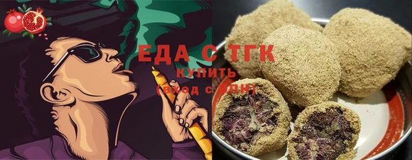 альфа пвп VHQ Абдулино
