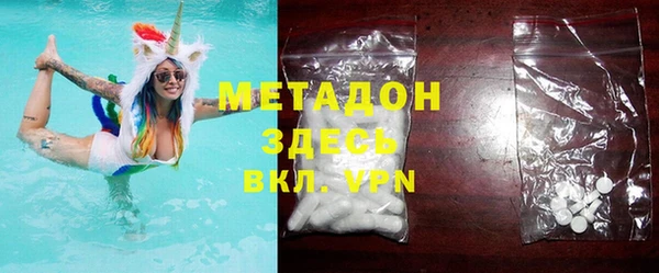 альфа пвп VHQ Абдулино