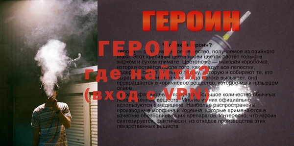 MESCALINE Абаза