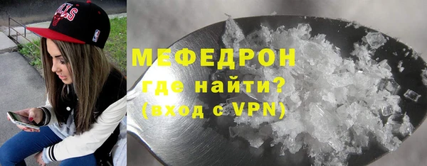 MESCALINE Абаза