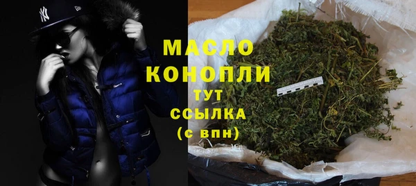 тгк Абинск