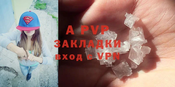а пвп мука Весьегонск