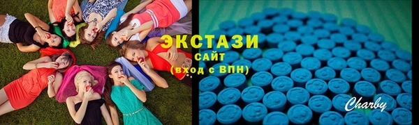 MESCALINE Абаза