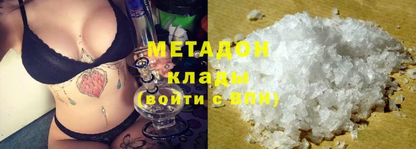 MESCALINE Абаза
