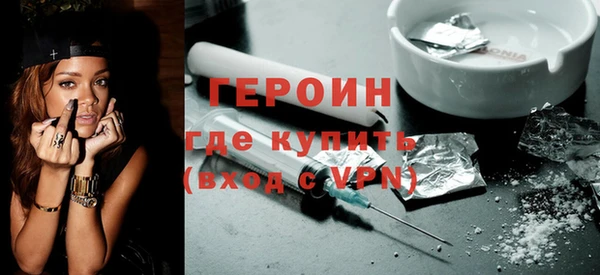 альфа пвп VHQ Абдулино