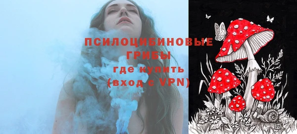 альфа пвп VHQ Абдулино