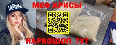 мдма Бердск