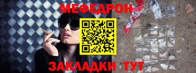 мдма Бердск