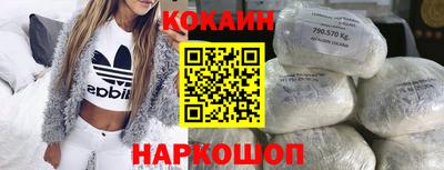 мдма Бердск