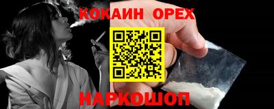 mdpv Белореченск