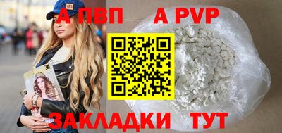 мдма Бердск