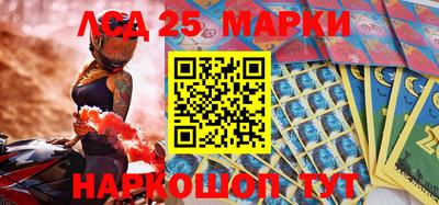 мдма Бердск