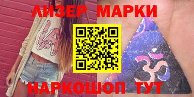 наркотики Белорецк