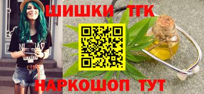 наркотики Белорецк