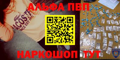 наркотики Белорецк