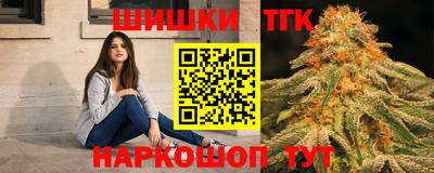 мдма Бердск