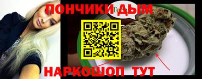 мдма Бердск