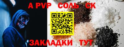 mdpv Белореченск